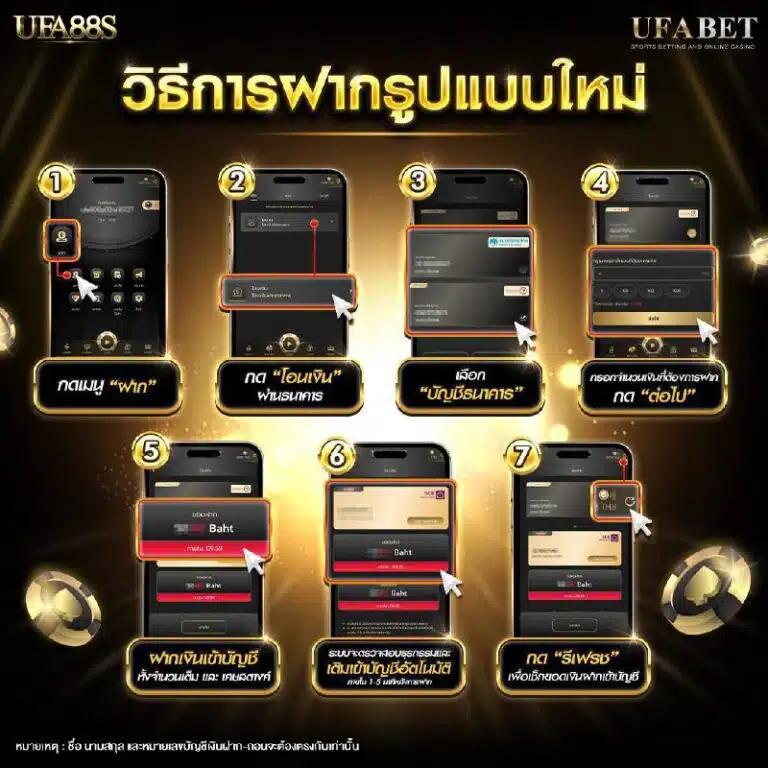 เว็บคาสิโน Wing 1688 ระบบเกมสุดฮิต เข้าเล่นง่าย รับโปรโมชั่นสุดคุ้ม