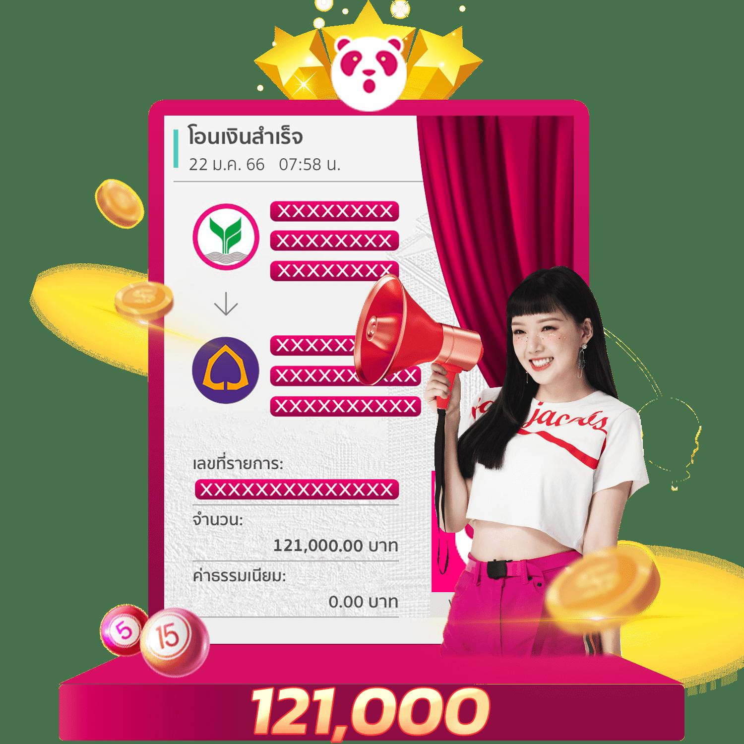 เว็บคาสิโน ezybet789 ร่วมสนุกด้วยระบบใหม่ล่าสุดในไทย