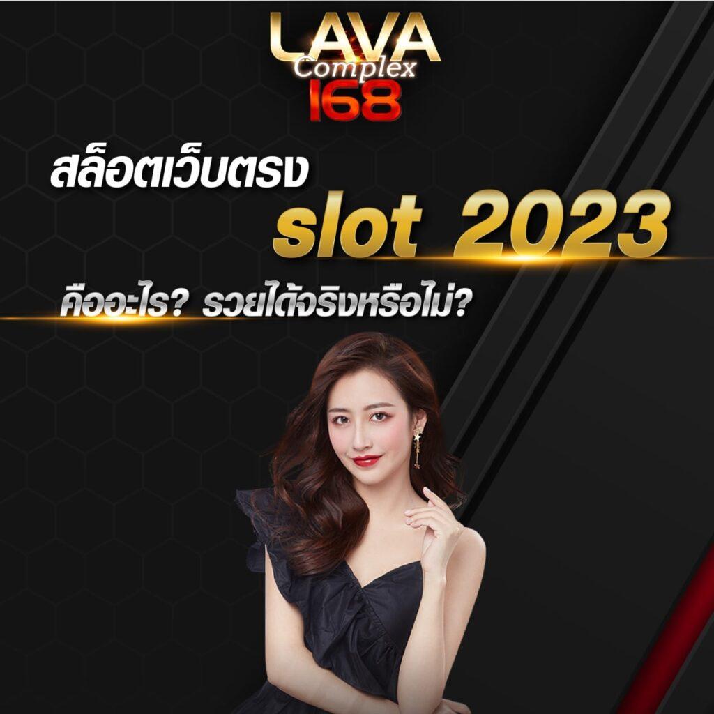 เว็บคาสิโนออนไลน์ Super Slot รองรับระบบออโต้รับความนิยม 2024