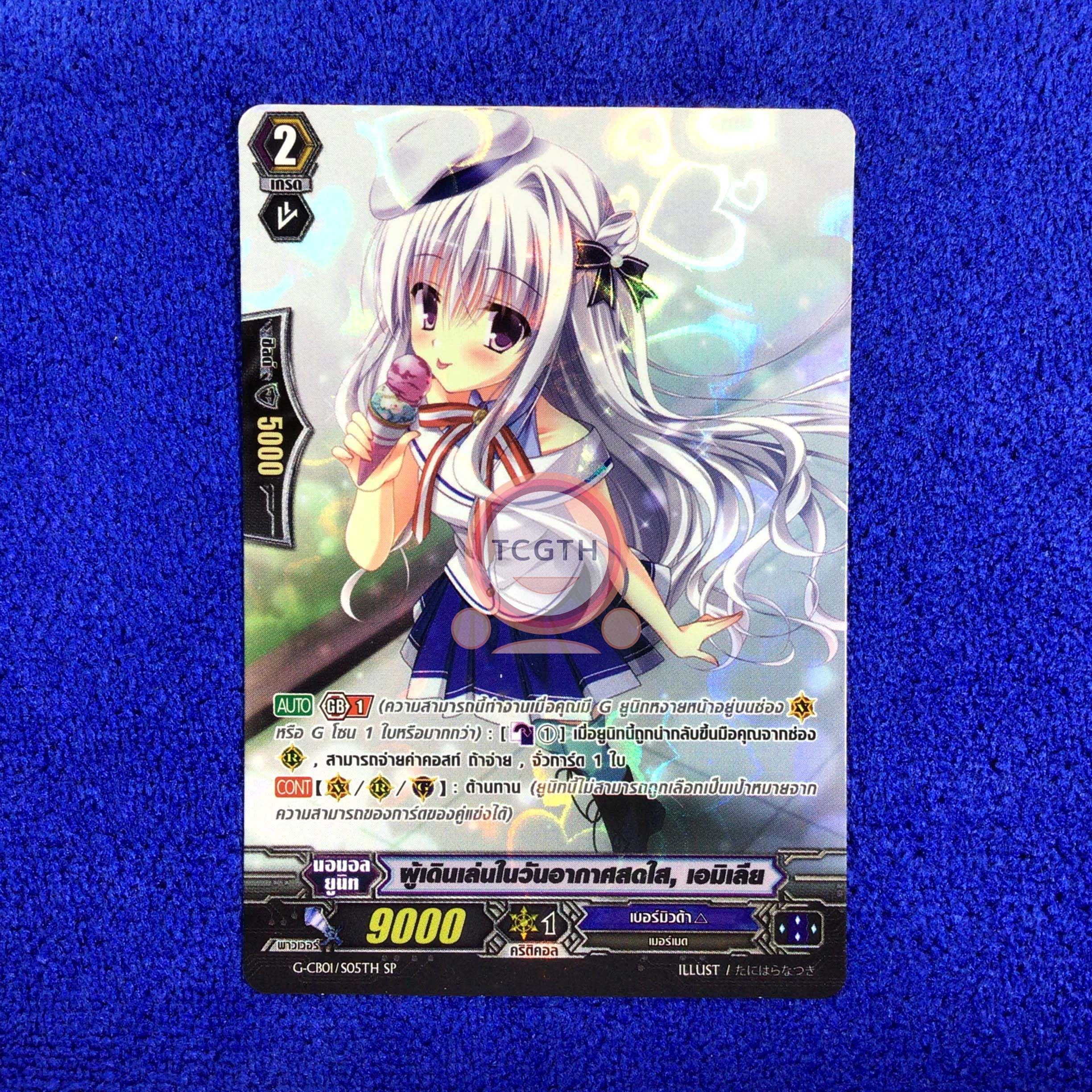 เว็บคาสิโนออนไลน์ ผลบอลสดโก ระบบใช้งานง่าย ฝากถอนรวดเร็ว ทันใจ