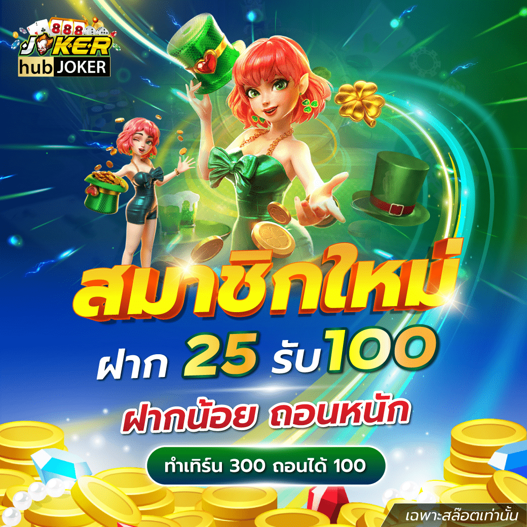 เว็บทดลองpg รองรับเกมสล็อตใหม่ล่าสุด เล่นง่าย จับใจนักพนันไทย