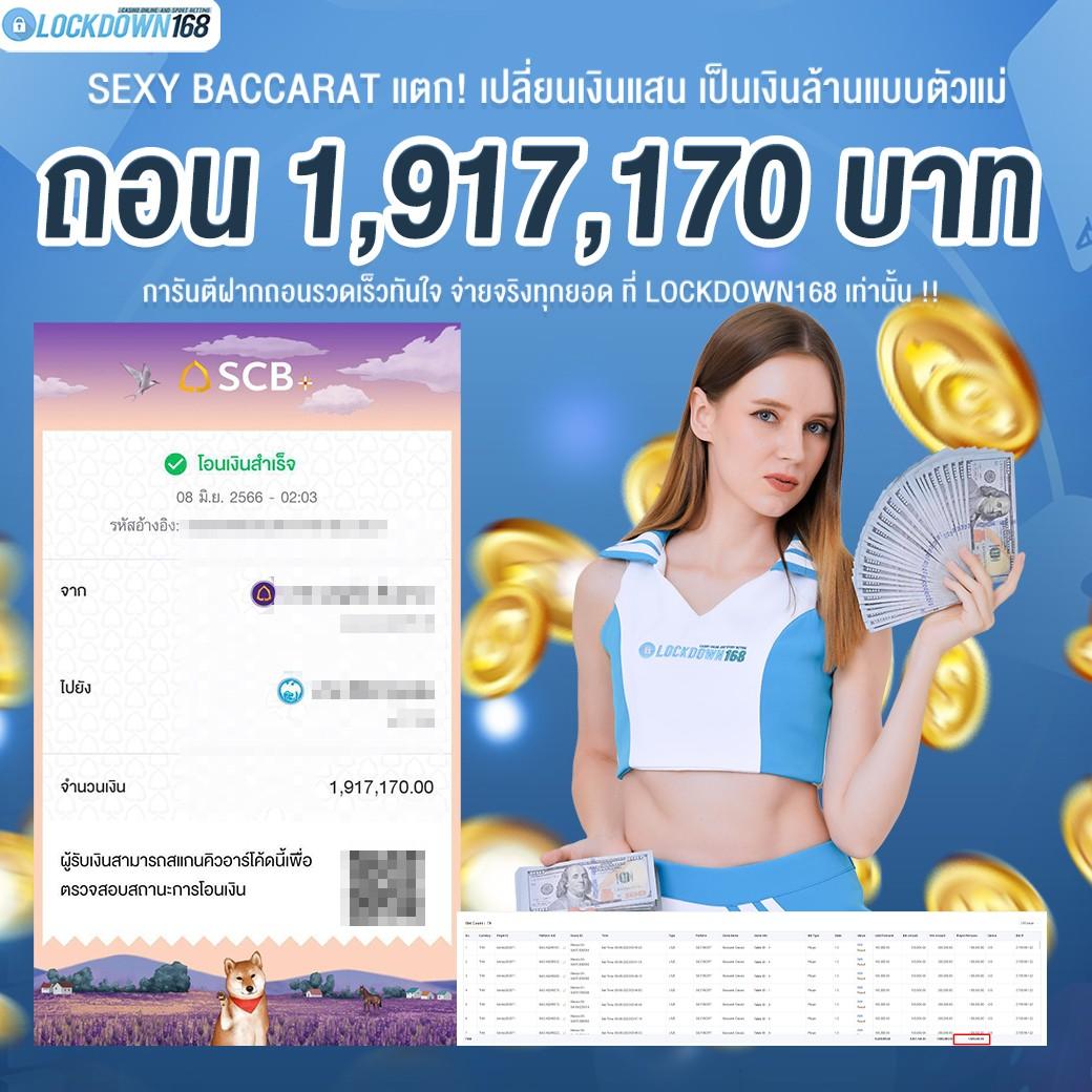 เว็บบาคาร่าที่คนเล่นเยอะที่สุด เดิมพันง่าย มั่นคง ปลอดภัยยอดนิยมในไทย