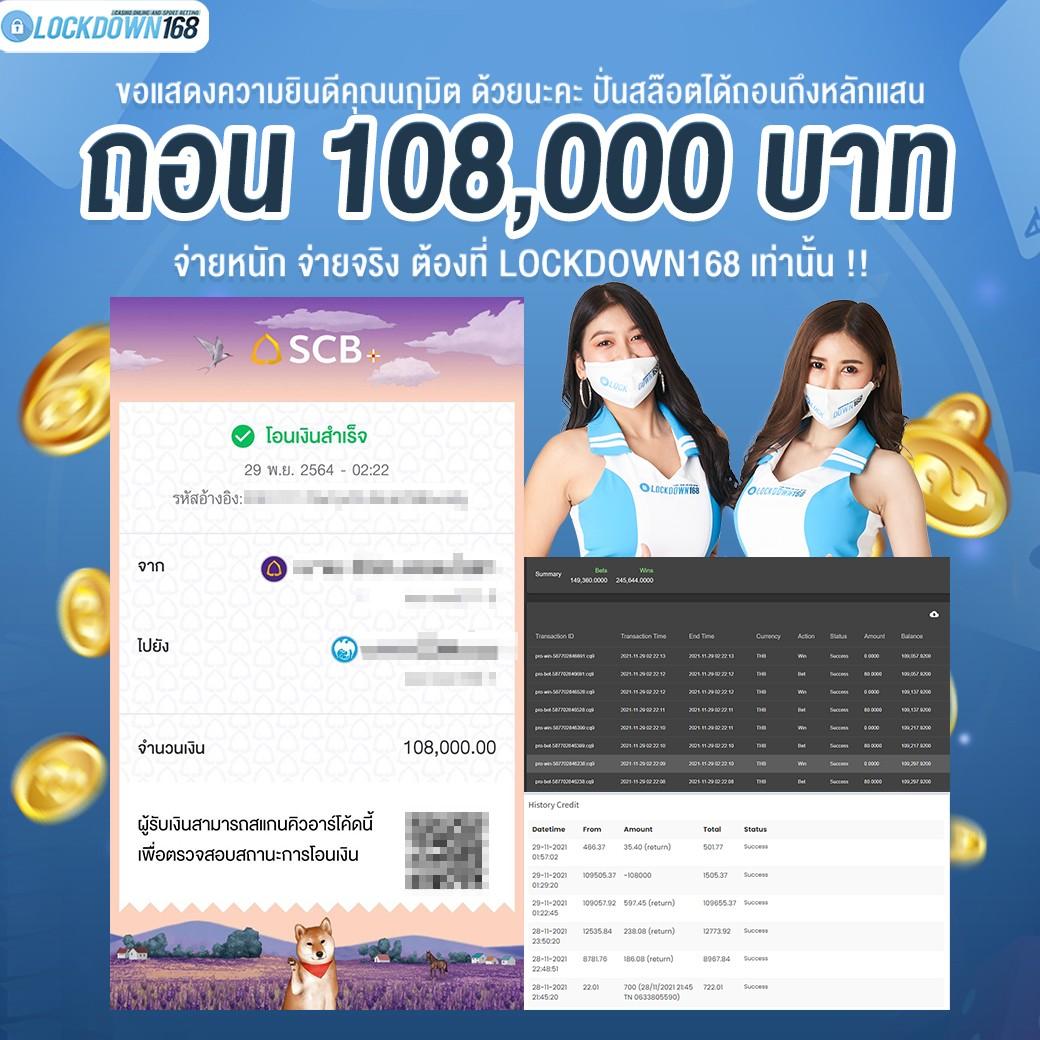 เว็บบาคาร่าทดลอง ศูนย์รวมเกมเดิมพันใหม่ล่าสุดในไทย มั่นใจปลอดภัย 100%