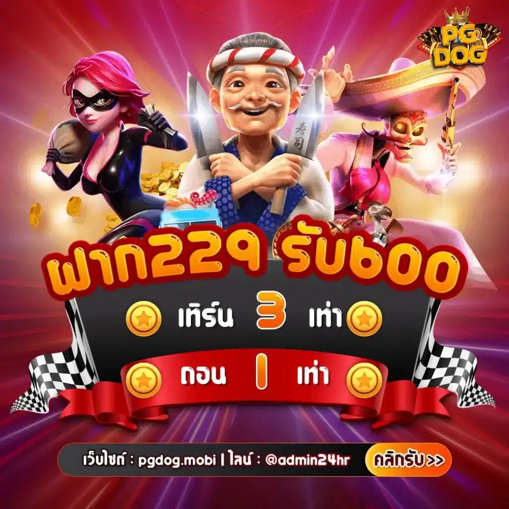 เว็บพนันauto77 เกมมาแรง เดิมพันง่าย ระบบออโต้ทันสมัย
