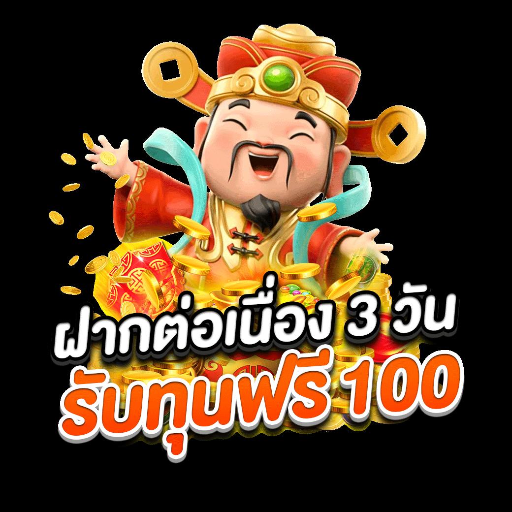 เว็บพนันออนไลน์เว็บตรงอันดับ 1 ของโลก ฝากถอนออโต้ใช้งานง่ายที่สุด