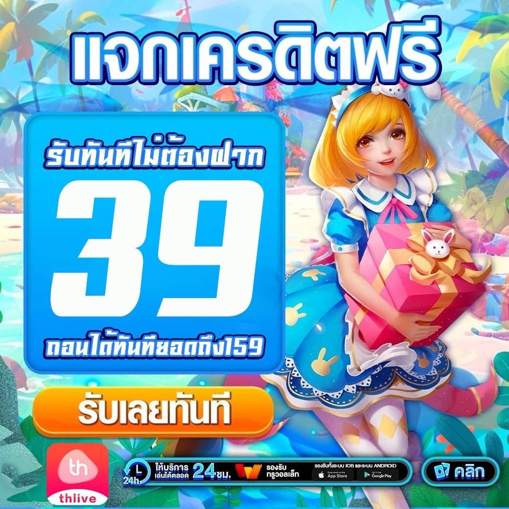 เว็บสล็อต 68g เติมเกมสล็อตใหม่ล่าสุด พร้อมความสนุกแตกง่ายทุกยูส