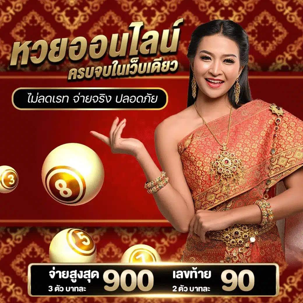 เว็บสล็อต 888 รวมเกมสล็อตโบนัสแตกง่าย เล่นง่าย พื้นที่พนันชั้นนำ