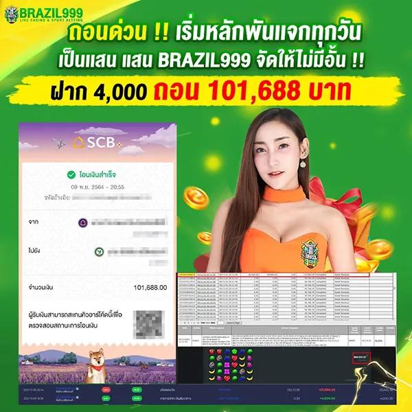เว็บสล็อต ตรงจากต่างประเทศ ไม่มี ขั้นต่ำ เล่นง่ายจบในเว็บเดียว