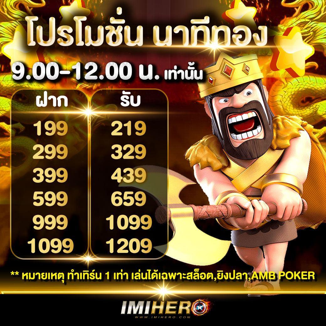 เว็บสล็อตตรง เกมรวบรวมแจ็คพอตแตกง่าย ลุ้นรับรางวัลไม่อั้น