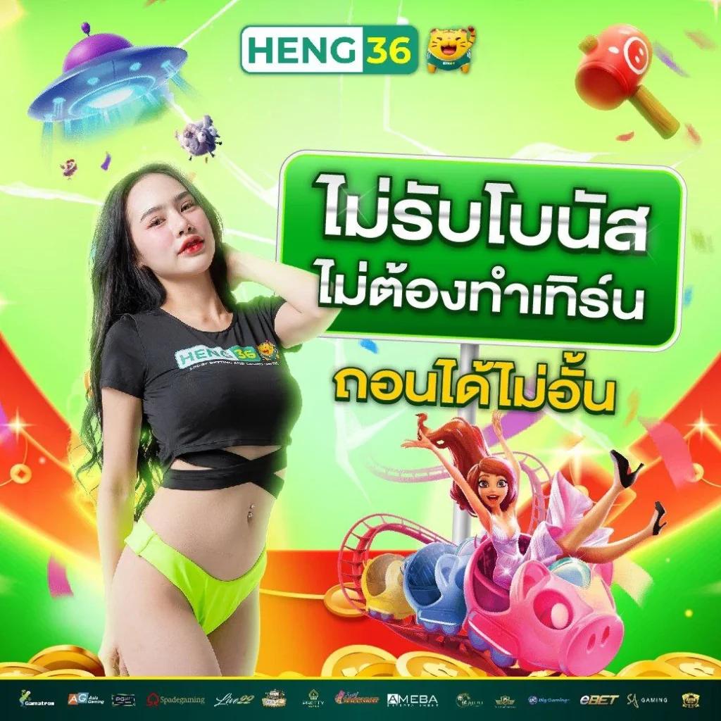 เว็บสล็อตทดลอง PG ซื้อฟรีสปินได้ ล่าสุด รวมเกมดังแจกจริง
