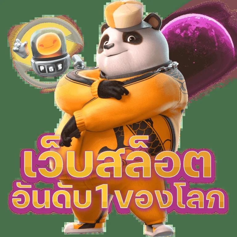 เว็บสล็อตทดลองเล่นฟรี ชุบชูความสนุก สล็อตออนไลน์อัปเดตล่าสุด