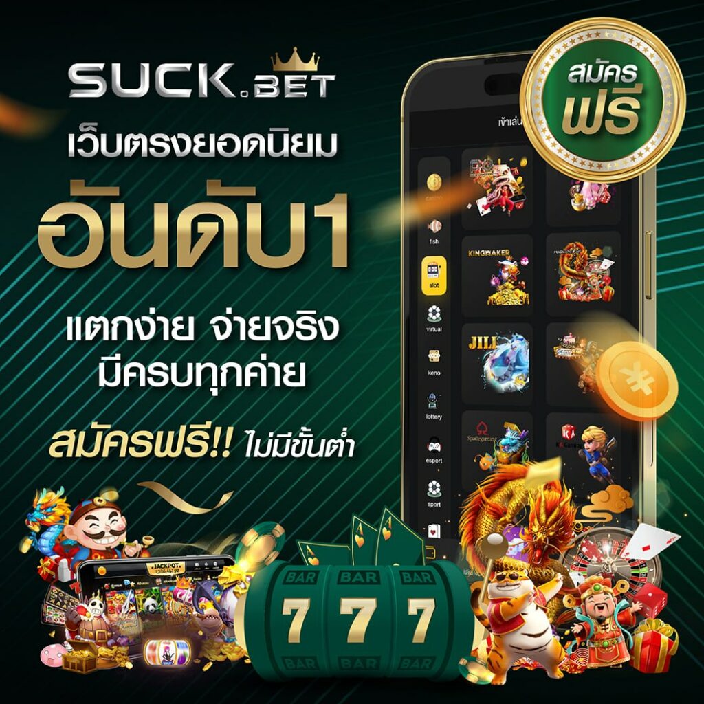 เว็บสล็อตฝาก20รับ100 วอเลท ค่ายเกมสล็อตสุดฮิตปี 2024