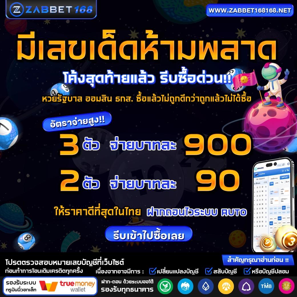 เว็บหวยcat888 หนทางใหม่ของการเดิมพันที่ได้รับความนิยมในไทย