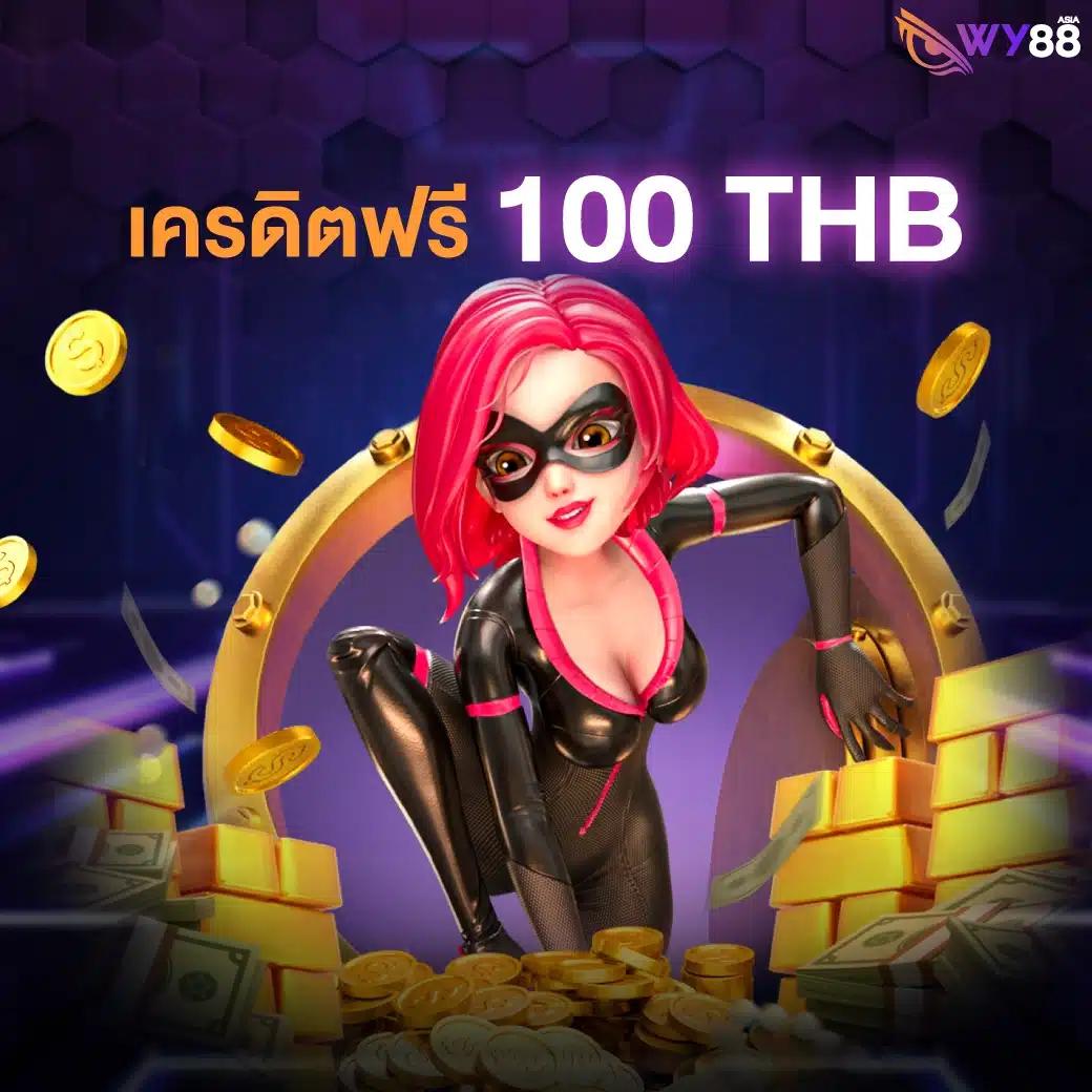 เว็บหวยออนไลน์ ถูกกฎหมาย fox888 เว็บใหญ่ จ่ายจริง ไม่อั้น