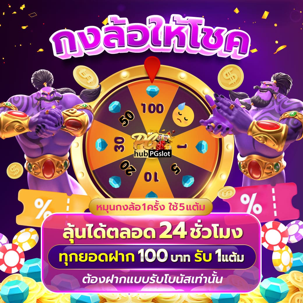 เว็บแคท888 คาสิโนครบวงจร รวมเกมดังทำเงินง่ายใหม่ล่าสุด