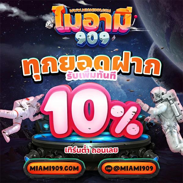 เว็บแคท 888 คาสิโนยอดนิยม มั่นใจในความสนุกระบบสุดล้ำในไทย