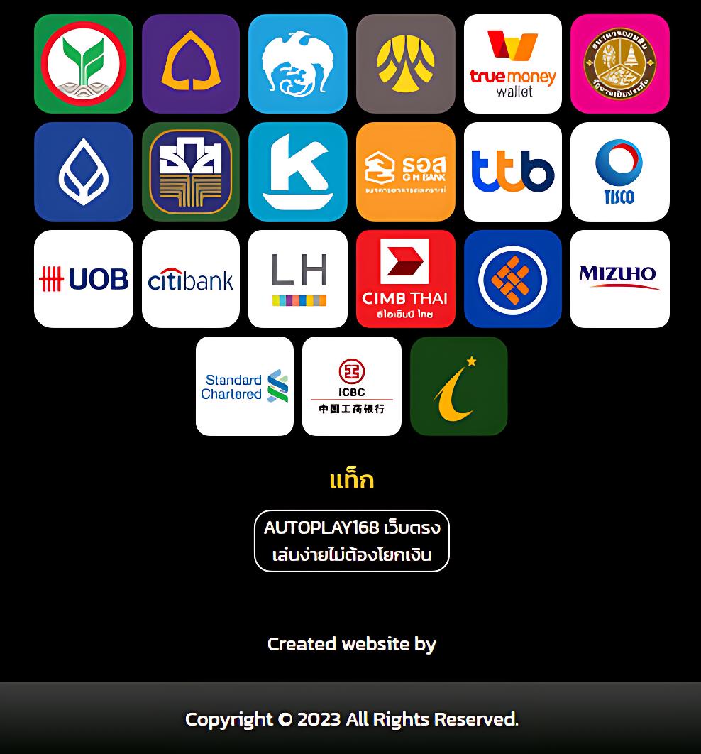 เว็บแท่งหวยออนไลน์ 24 เว็บหวยอันดับ 1 ซื้อหวยง่าย จ่ายเต็มทุกงวด