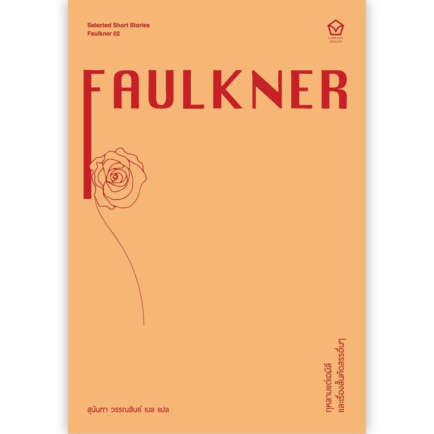 เวปไทเกอร คาสิโนสด สล็อต แทงบอล ระบบทันสมัยที่สุดในไทย