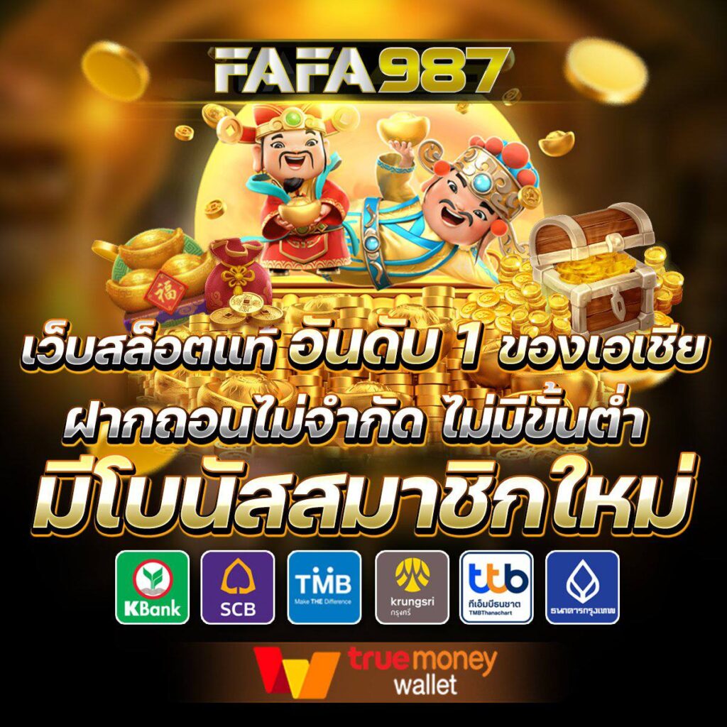 เฮงเฮงเฮง888 คาสิโนออนไลน์สุดฮิต เดิมพันออนไลน์ 24 ชม.