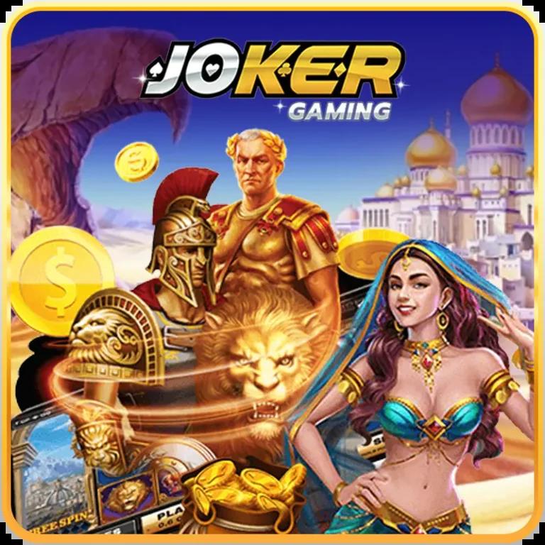 เฮเลน168 เว็บตรง คาสิโนสุดฮิต สมัครเล่นง่าย มั่นคงทุกยอด