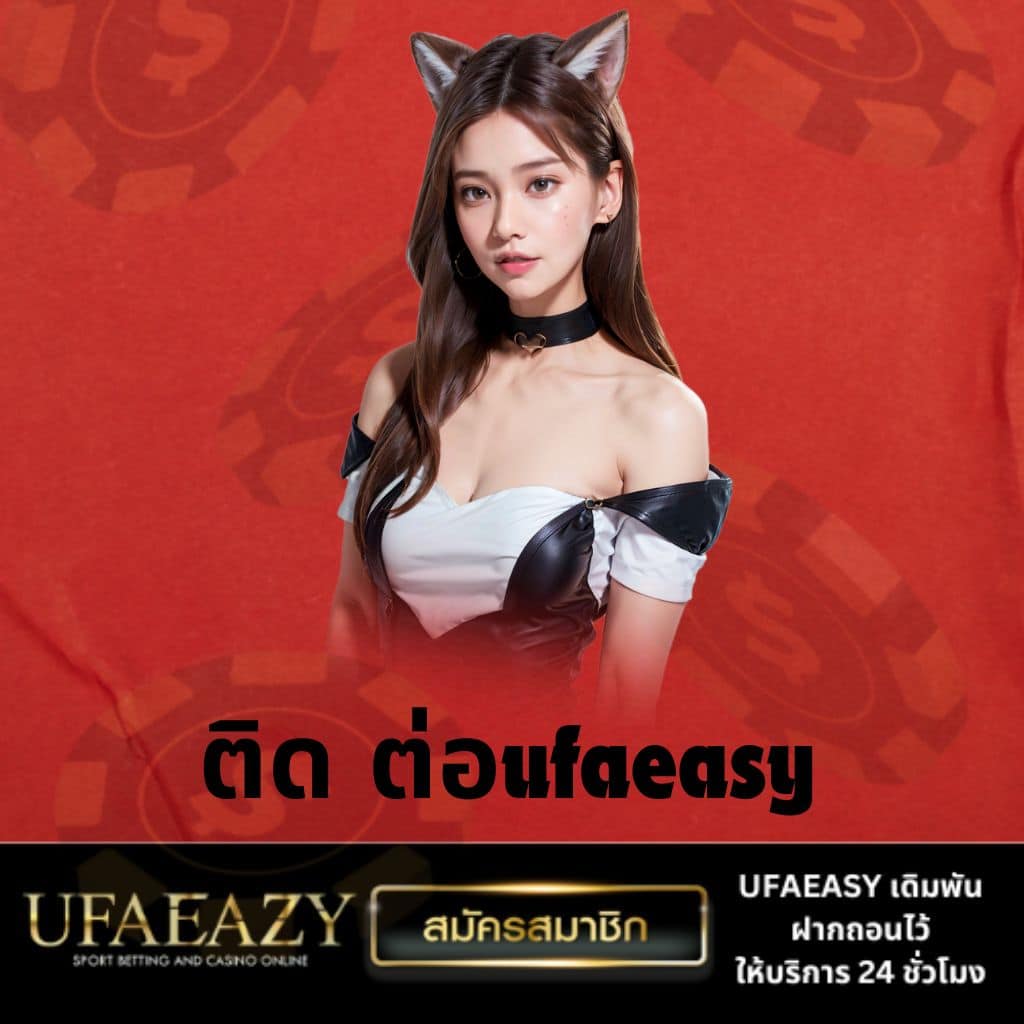 แก้ปัญหาเข้าเว็บ cat888 ไม่ได้ ล่าสุด ระบบใหม่อัปเดตสำหรับผู้เล่นไทย