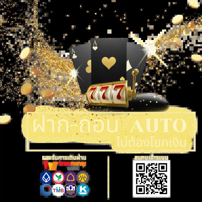 แจกเครดิตฟรี 100 ไม่ต้องฝาก ไม่ต้องแชร์ ล่าสุด วันนี้ | คาสิโนออนไลน์