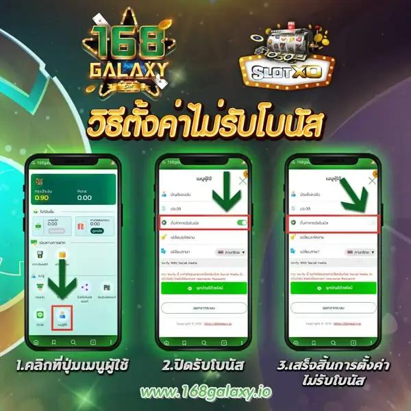 แท่งหวย24 คาสิโนออนไลน์พร้อมโปรโมชั่นแรงสุดในไทย สมัครง่าย ปลอดภัย