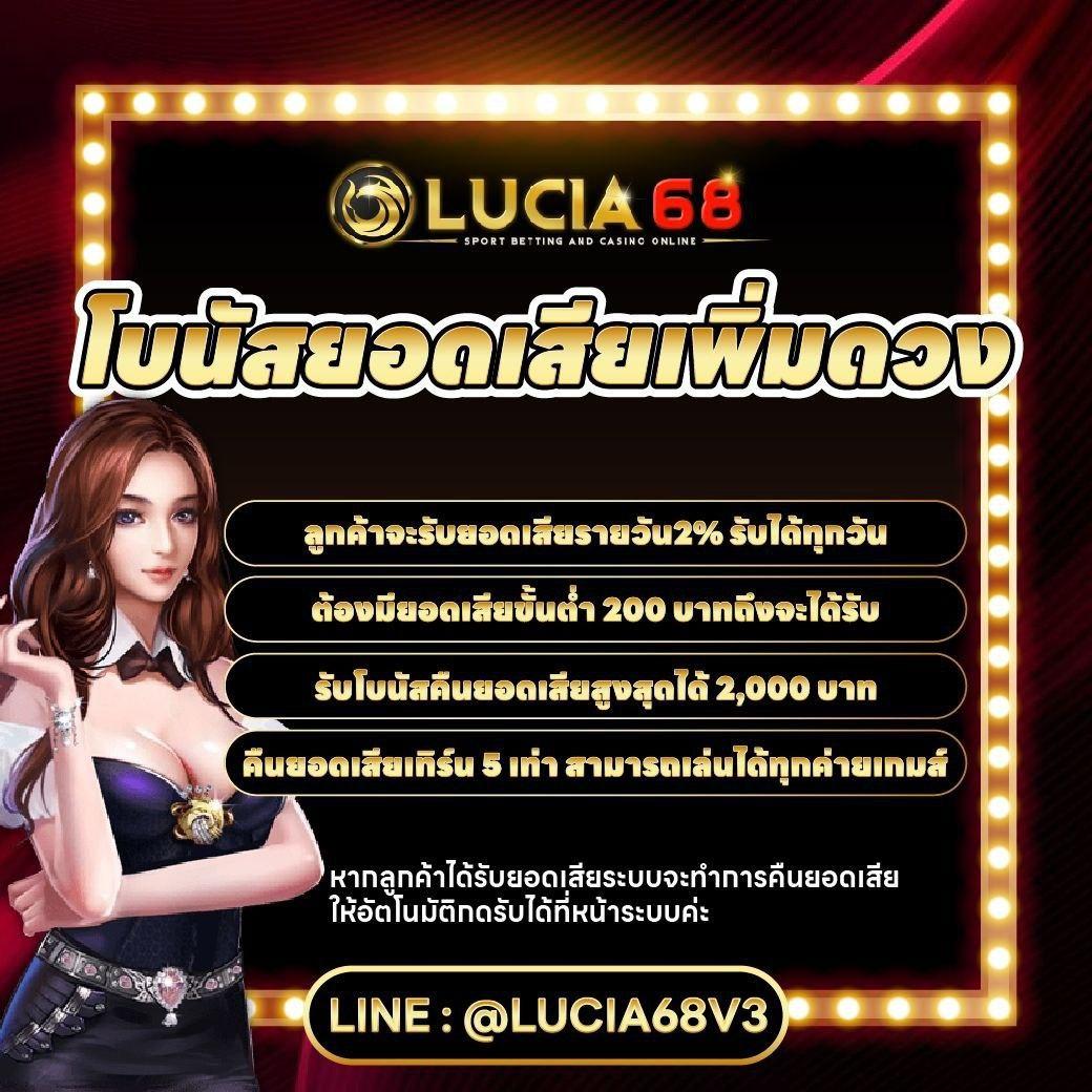 แทงหวย24 เว็บตรง สมัครง่าย รางวัลใหญ่ได้เงินจริง