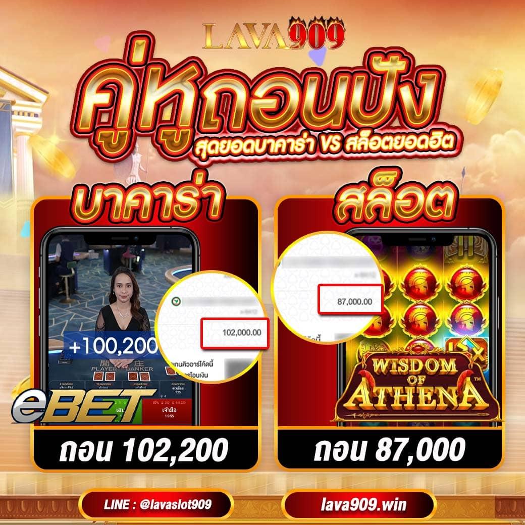 แรนด้อม คาสิโน หลากหลายเกมสุดมันส์ สมัครวันนี้ รับโปรโมชั่นพิเศษ