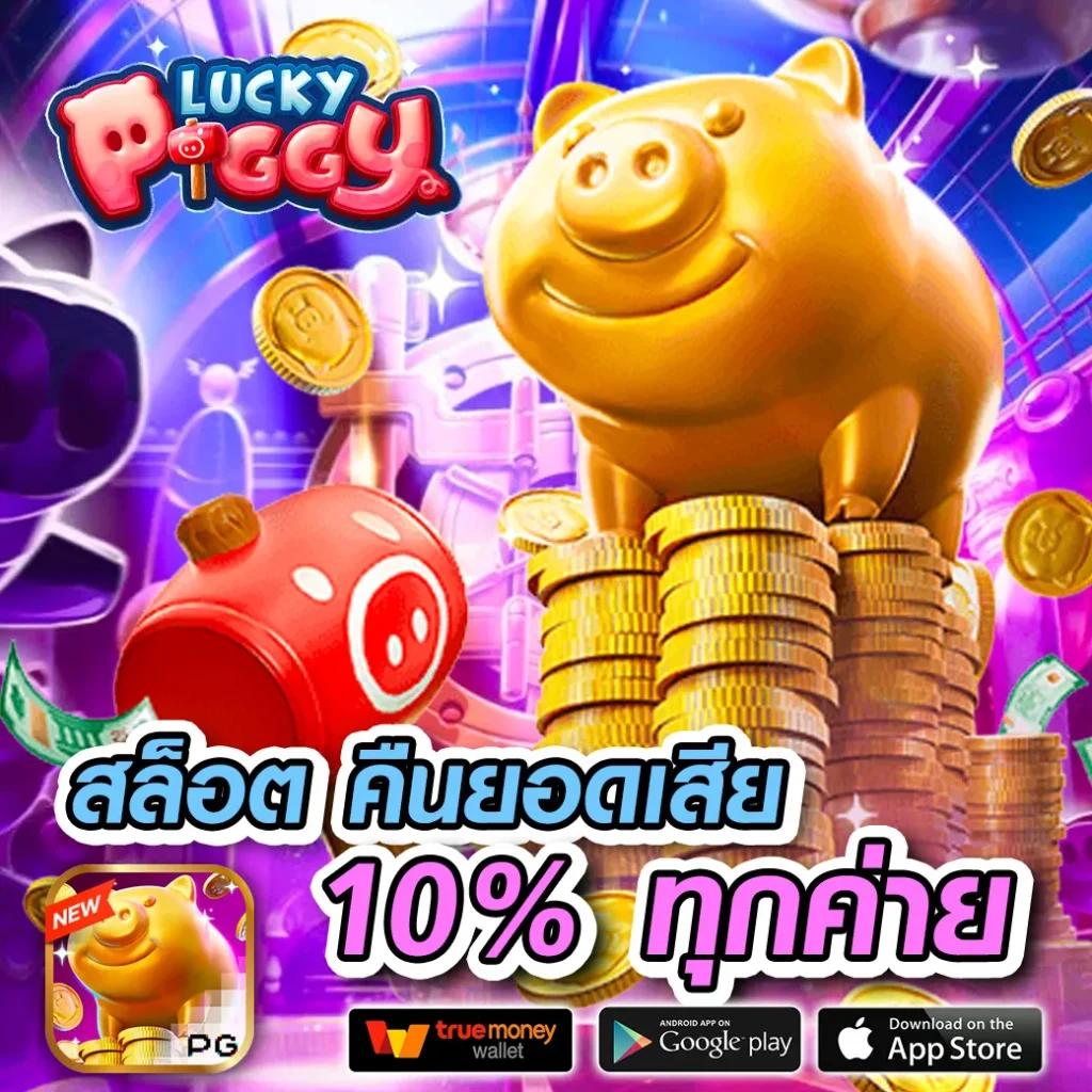 โกลเด้นโก คาสิโนออนไลน์ มาตรฐานระดับโลก พร้อมโปรโมชั่นสุดคุ้ม