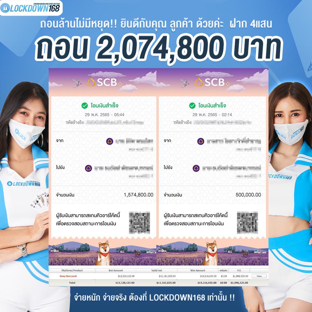 โค้ดเกมเบสบอล คาสิโนออนไลน์เกมใหม่ล่าสุด สมัครง่าย ระบบฝากถอนไว