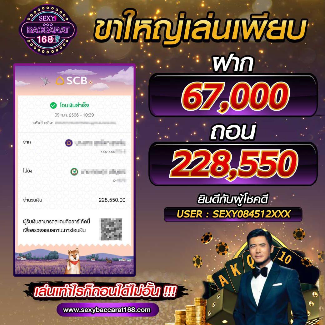 โบนัสไทม์ เครดิตฟรี ระบบฝากถอนออโต้ คาสิโนชั้นนำในประเทศไทย