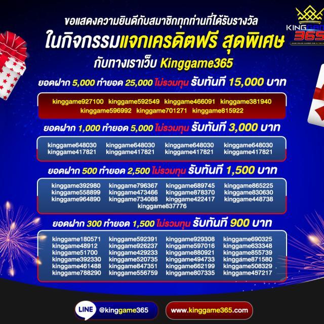 โปร ฝาก1รับ100 วอเลท ถอนไม่อั้น ลุ้นสนุกไม่มีสะดุด