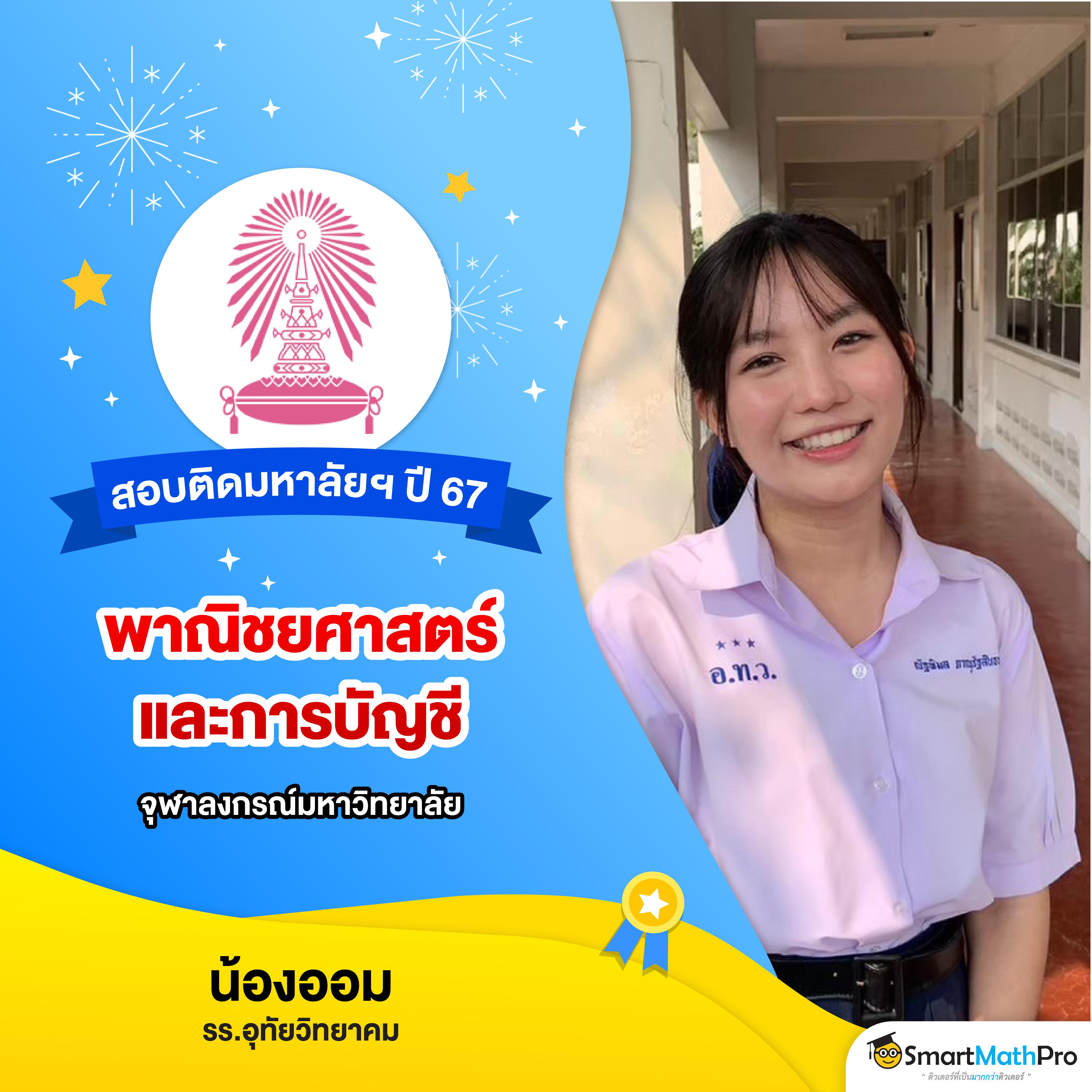 โปร ฝาก 1 รับ 100 ถอน ไม่อั้น ระบบฝากเงินง่าย จ่ายเต็มไม่มีอั้น