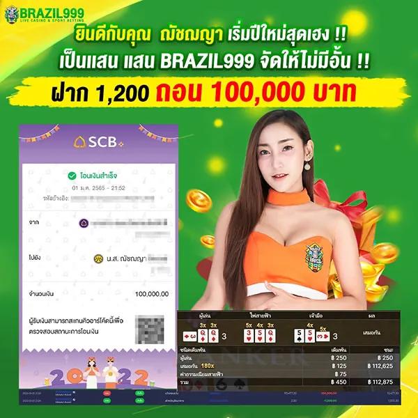 โปรฝาก1บาท คาสิโนออนไลน์เล่นง่าย ฝาก-ถอนไวสุดคุ้ม ทำเงินได้จริง