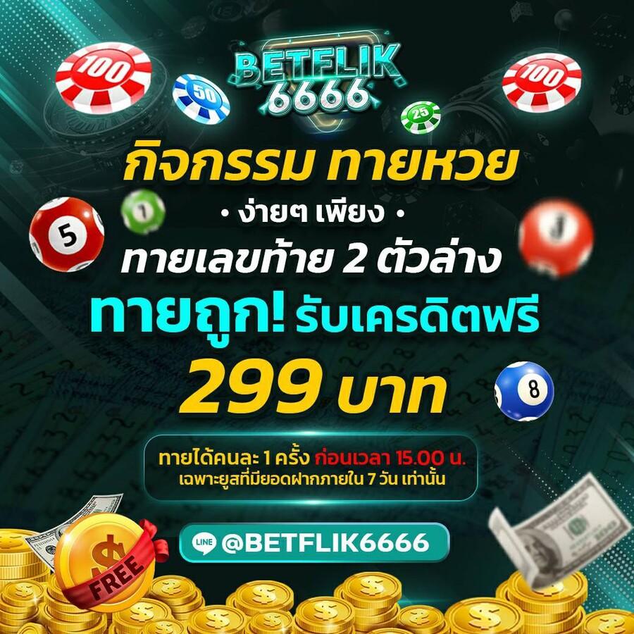 โปรฝาก 20 รับ 100 Wallet โปรโมชันสุดคุ้ม ตอบโจทย์สายโบนัสล่าสุด