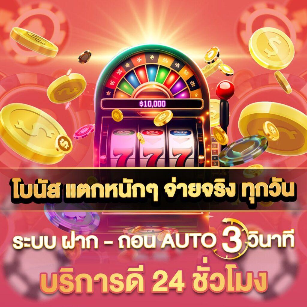 โปรเกม Coin Master สปินไม่จำกัด ทดลองเล่นฟรีและทำกำไรสุดคุ้ม