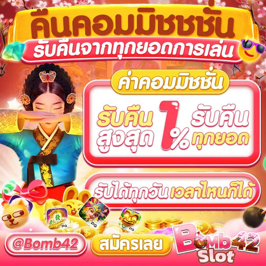 โปรแกรมบอลวันนี้ทุกลีก ฟรีสปอร์ตสด แม่นยำที่สุดในไทย