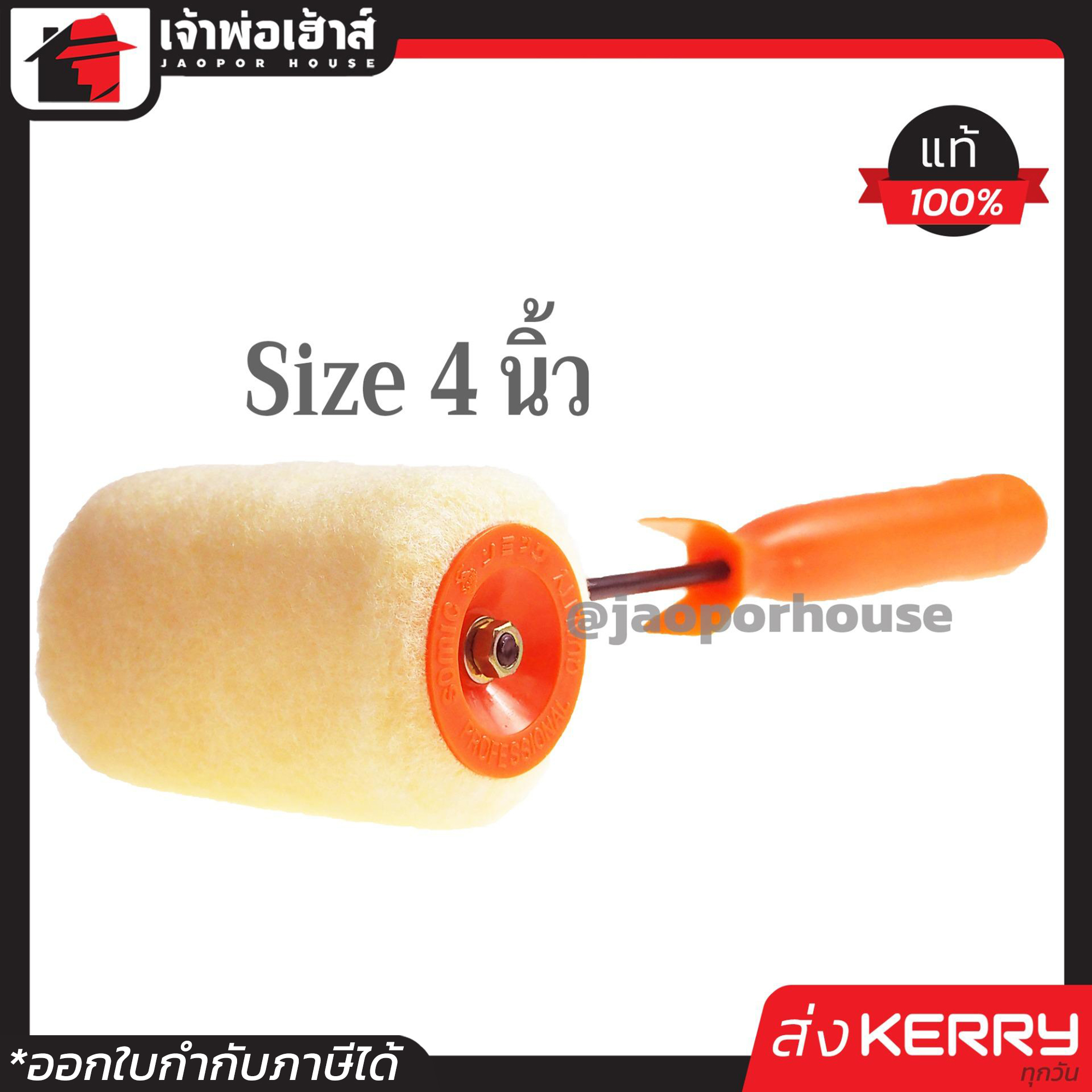 โปรแกรมฟุตบอลวันนี้ รวมลิ้งค์ดูสด ผลการแข่งขันแม่นยำที่สุด