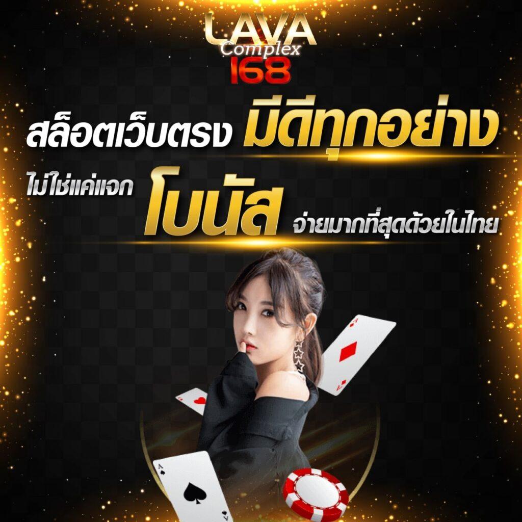 โปแกมบอลวันนี้ เว็บเดิมพันหลัก ผลตอบแทนแตกต่าง คัดสรรทุกแมตช์