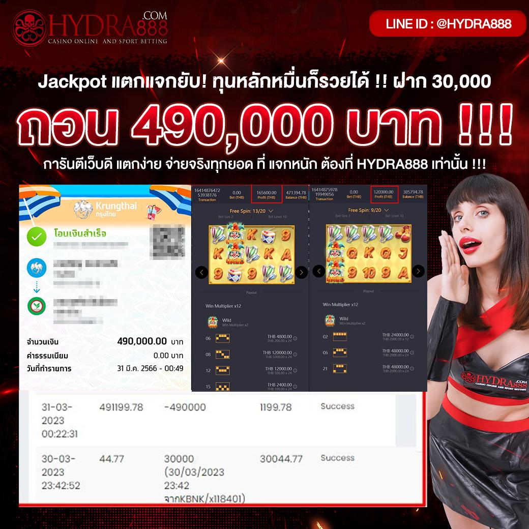 โหลดlottovip เกมคาสิโนอันดับ 1 แจกโปรแรงสุดทุกวัน