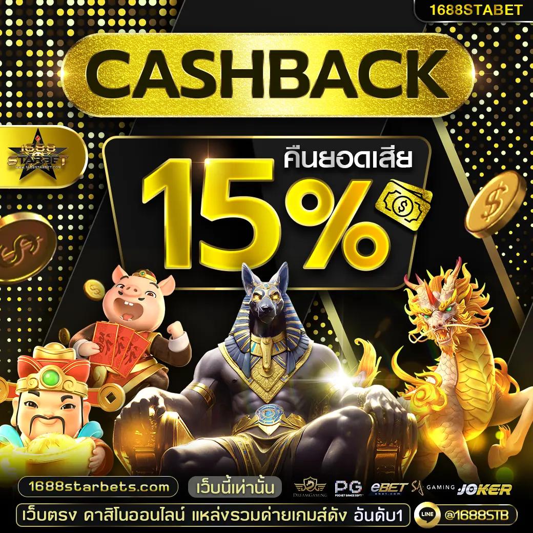 ไก่ตันเผ่า v4 คาสิโนออนไลน์ครบวงจร มาตรฐานสากล ระบบทันสมัย