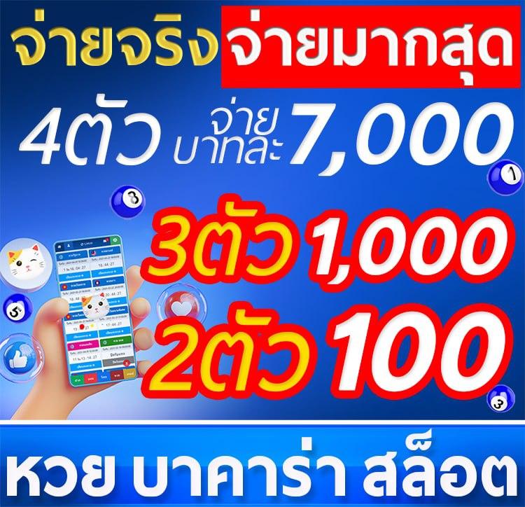 ไทยสล็อต888 ศูนย์รวมเกมสล็อตทำเงินอันดับ 1 ในประเทศไทย