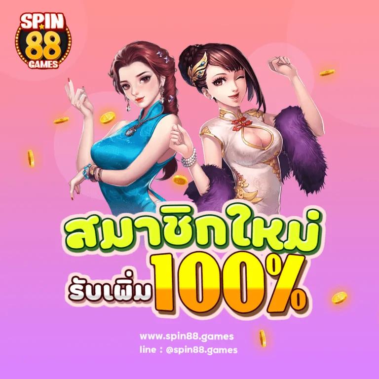 ไมอามี่909 คาสิโนออนไลน์อันดับหนึ่งแห่งการเดิมพันสมัยใหม่
