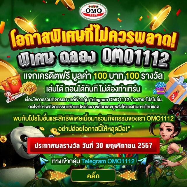 ไลสกอ 888 คาสิโนรูปแบบใหม่ เว็บตรงมั่นใจได้เต็มที่