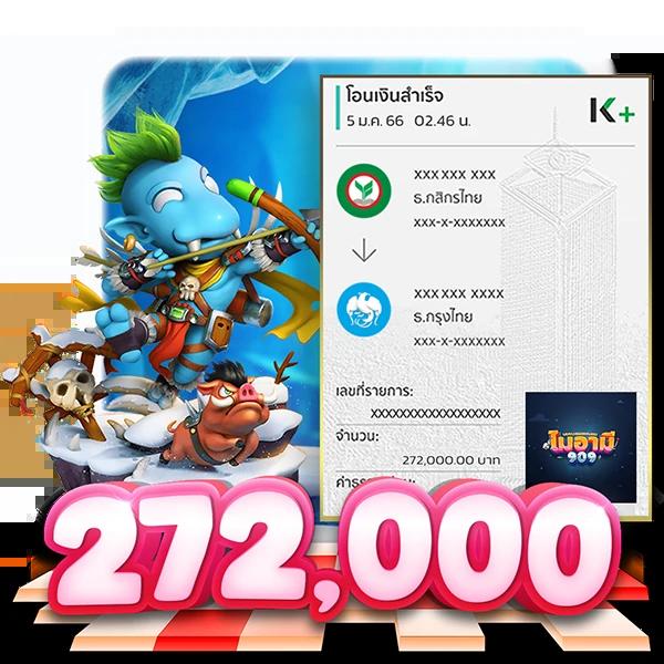 ไล้สกอ คาสิโนออนไลน์สุดฮิต มาแรงในไทย สมัครง่าย จ่ายจริง