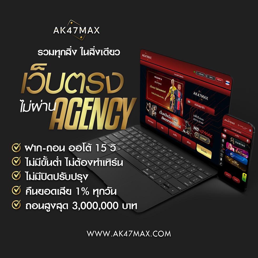 ไลสกอบอลสด แหล่งรวมเดิมพันกีฬาและคาสิโนชั้นนำในไทย