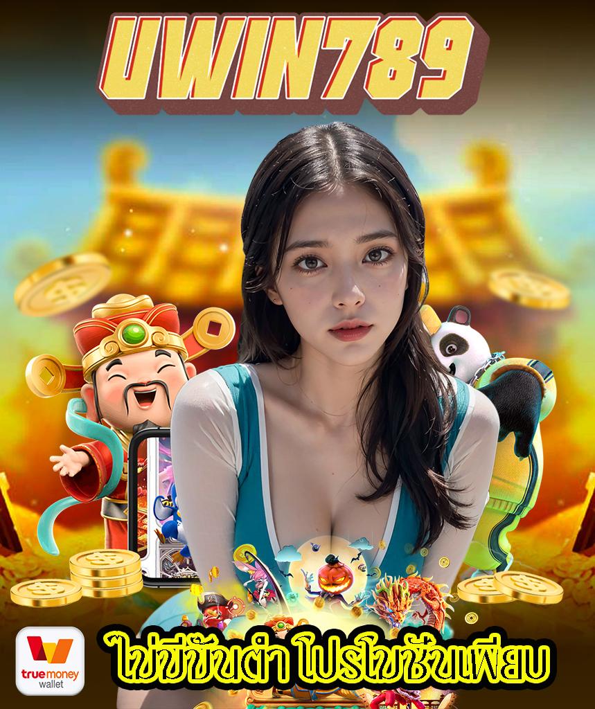 ไลสกอบ้านผลบอล คาสิโนใหม่ล่าสุด ระบบเกมทันสมัย พร้อมโปรโมชั่นสุดคุ้ม