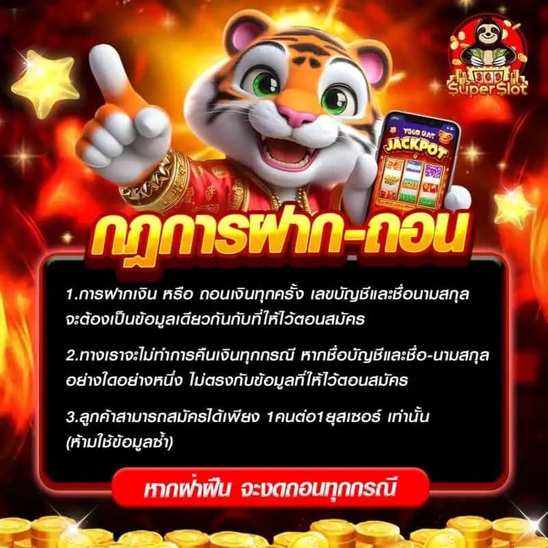 ไฮโลไทยได้เงินจริง เกมคาสิโนออนไลน์สุดมันส์ เล่นง่าย จ่ายจริง
